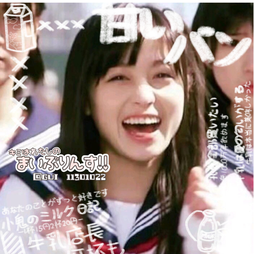 追风少女