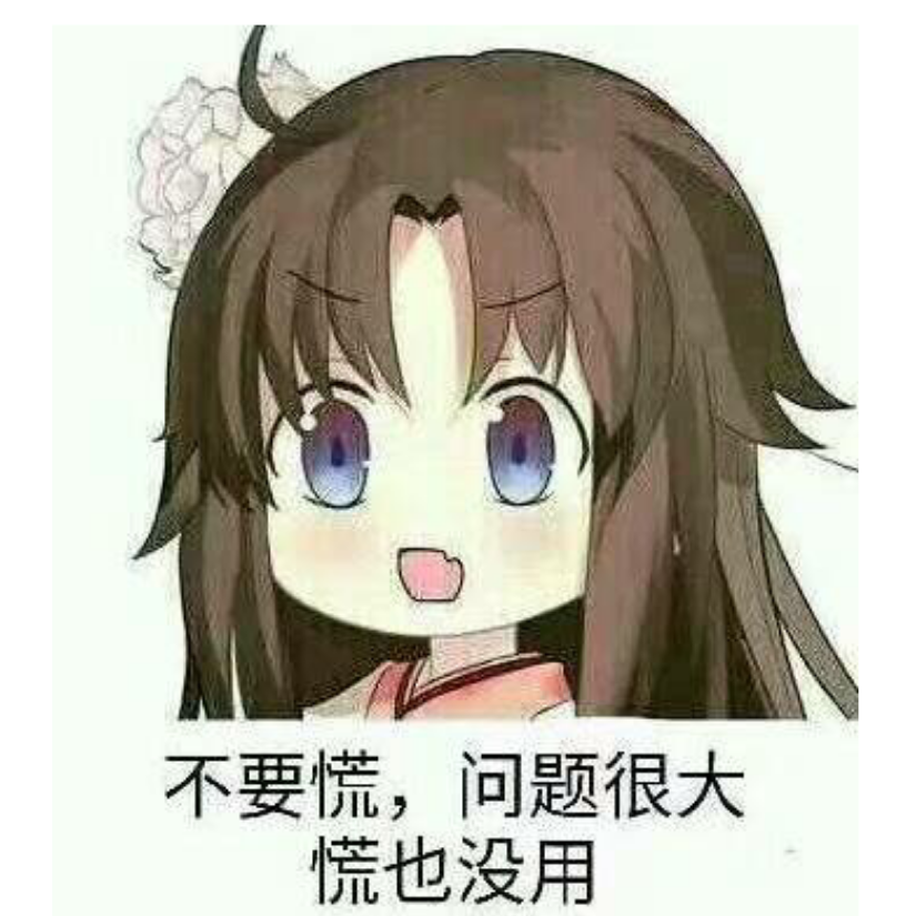 哇吼吼