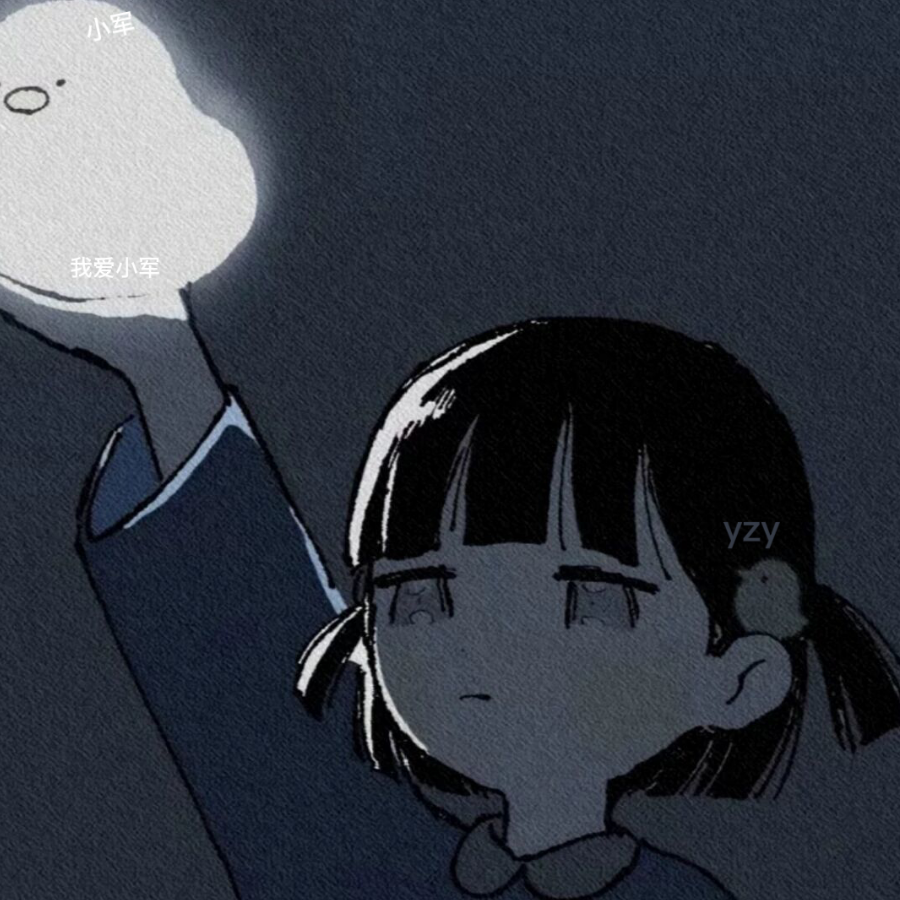 玖儿