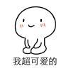 薛定谔的糖