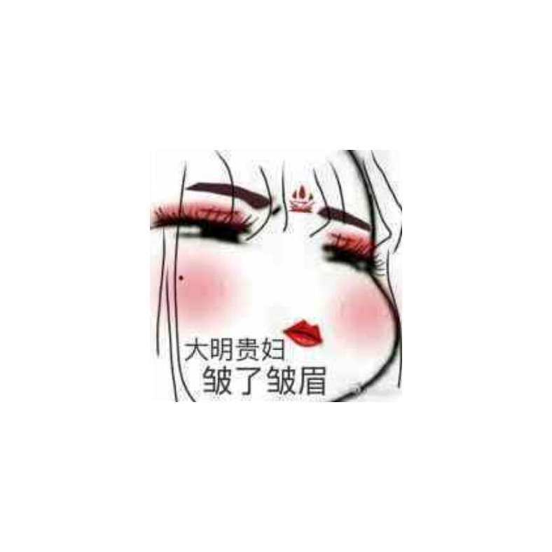 蒲铁