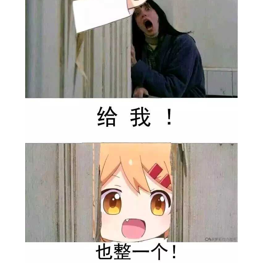 电嘤之王