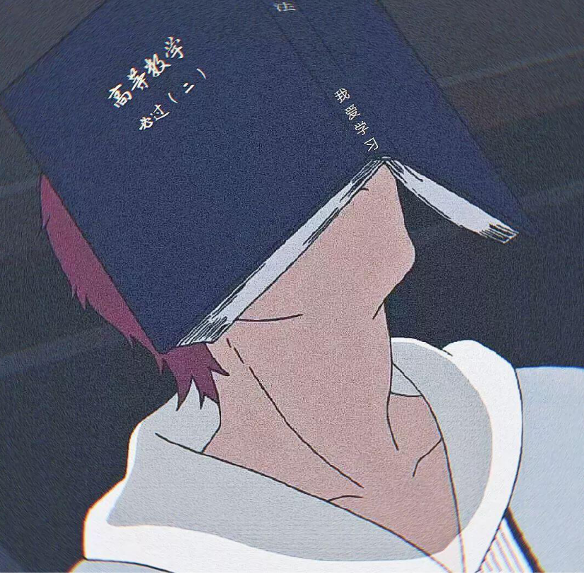 白夜