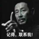 弹指一挥间