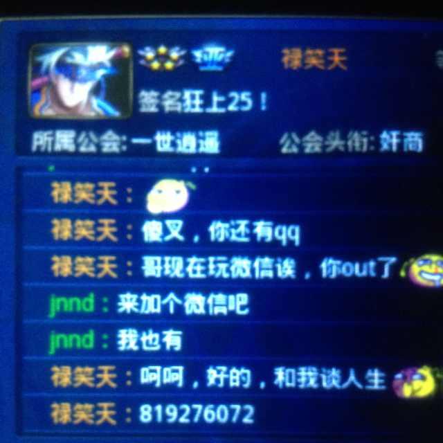 烁烁