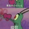 璟琰