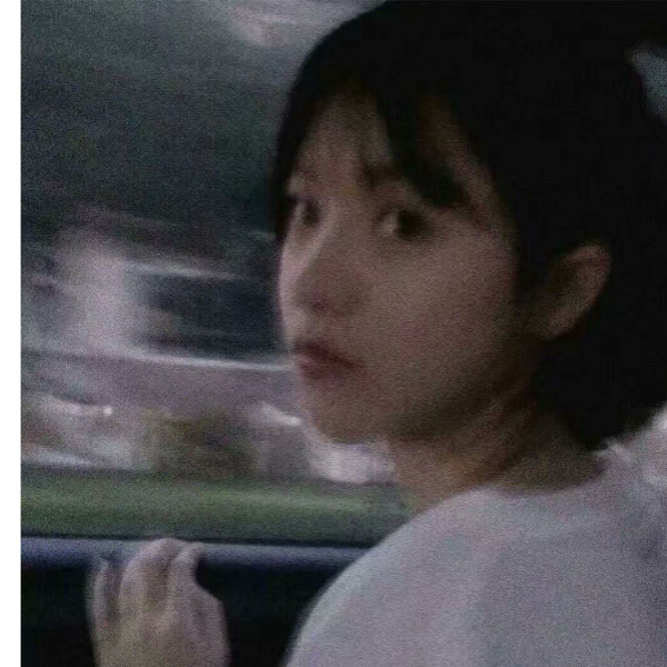 温柔