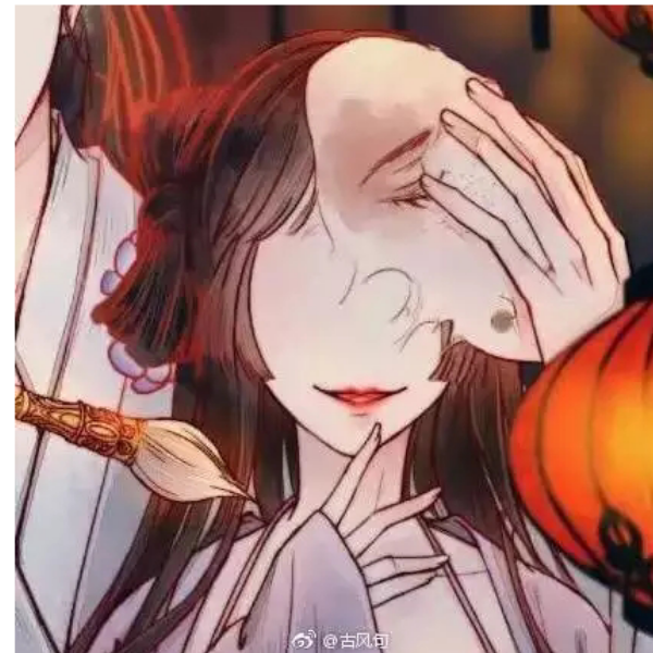 荼靡靡