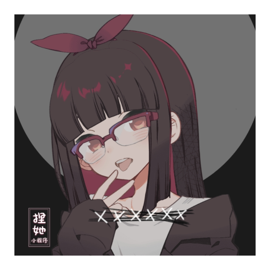 叶淇呀