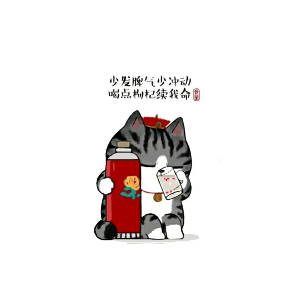 MY NAME IS 默言