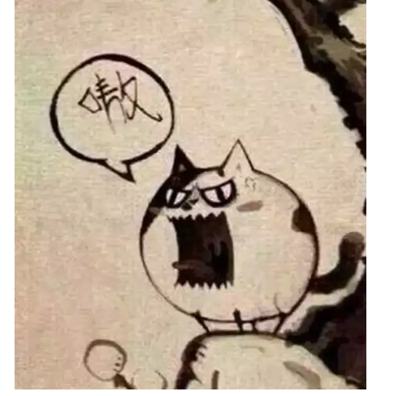 悠然居