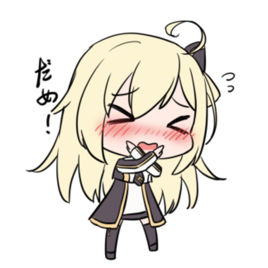 高千