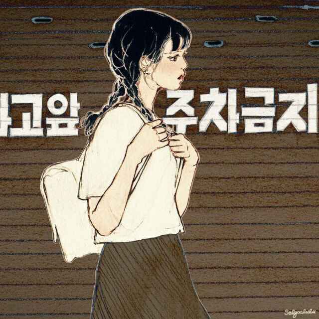 茉莉花、看着绿地落泪