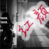 花＆