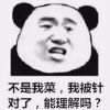 。。