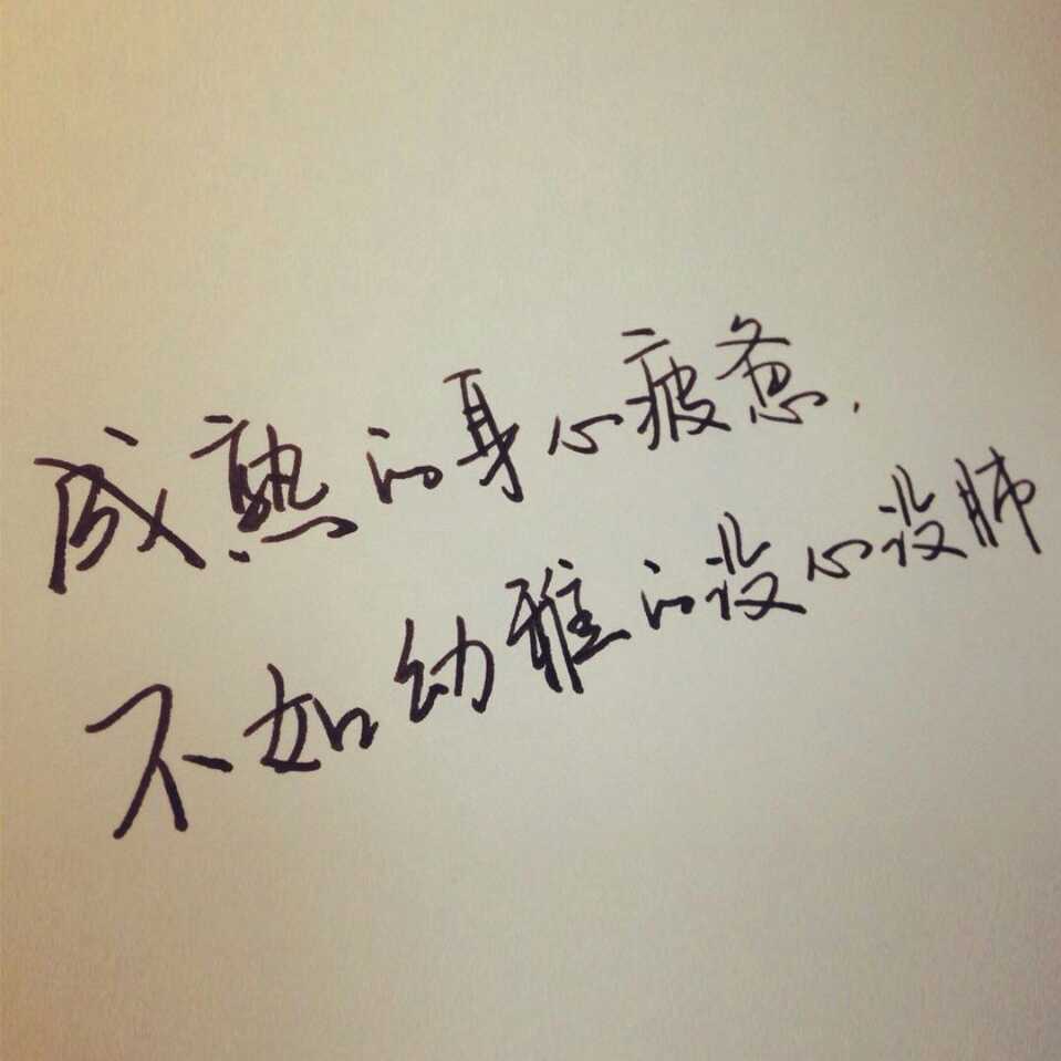℡清衫、