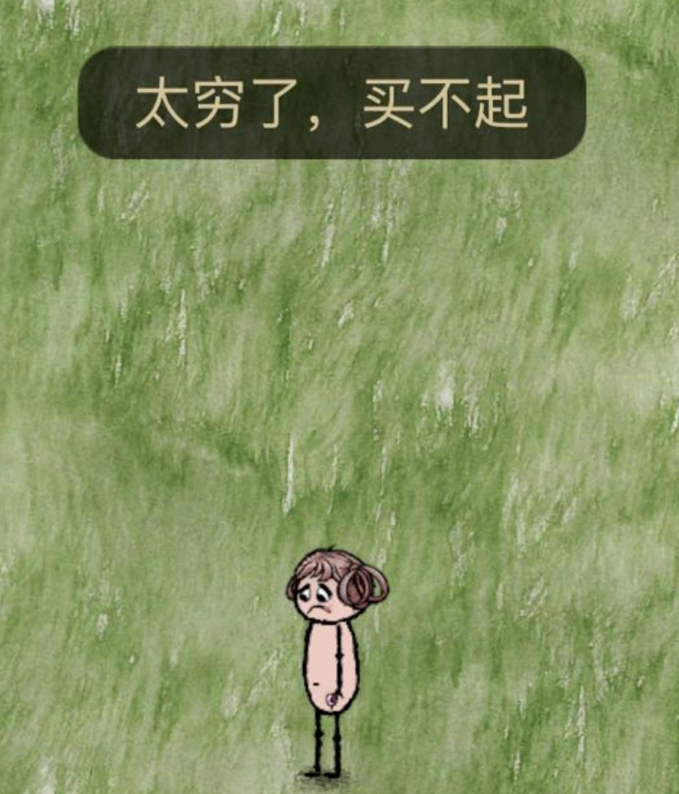 萝卜