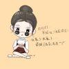 Camille小邬