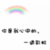 ♬演绎轮回