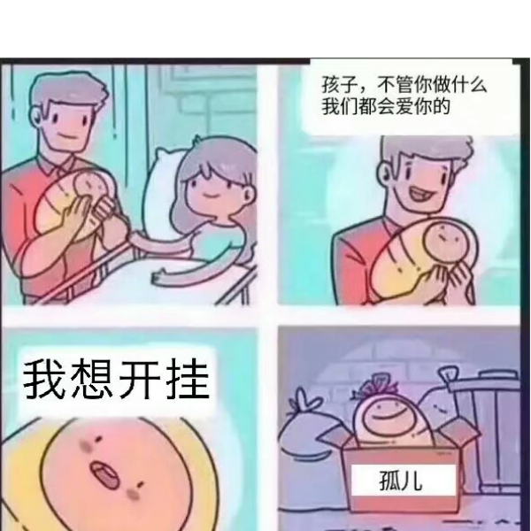 馒头