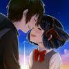 君の名梓