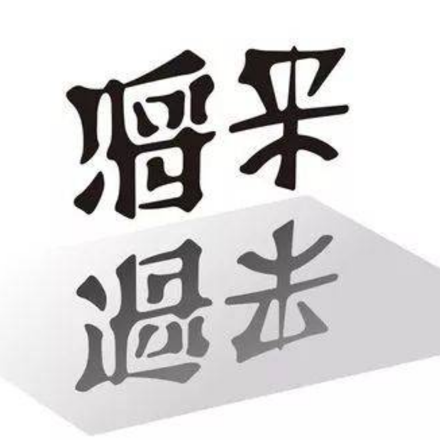 落叶知秋