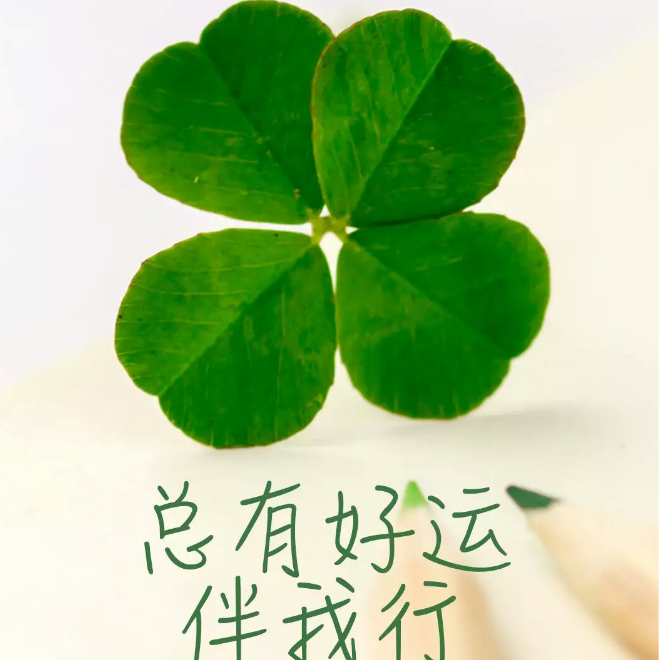 自在