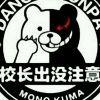 熊大人🐻