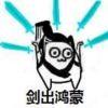 无门无派散修一个