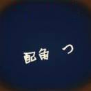 朝℡阳ö
