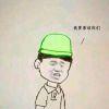 阿巴阿巴