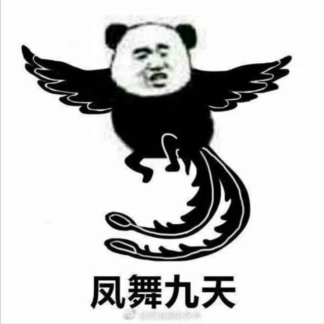 你以为你瘦下来又能怎样