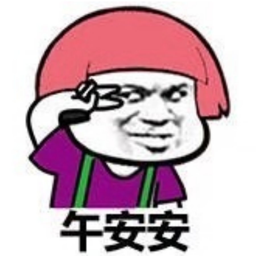 卷卷