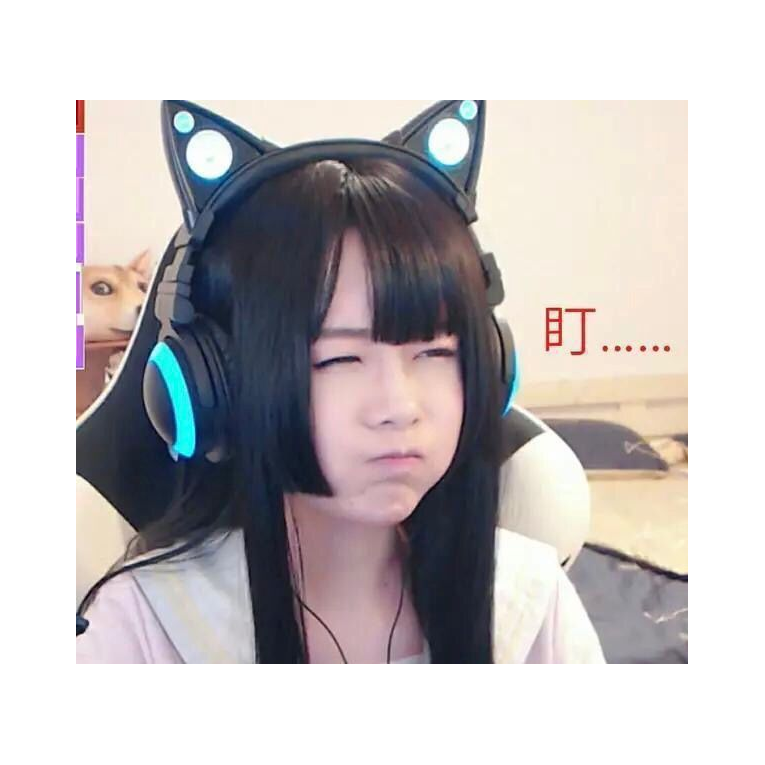 辰酃