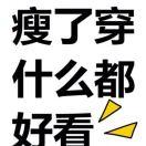 心心心