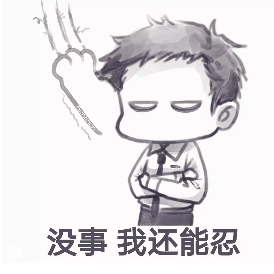 雪豹喜欢咬尾巴