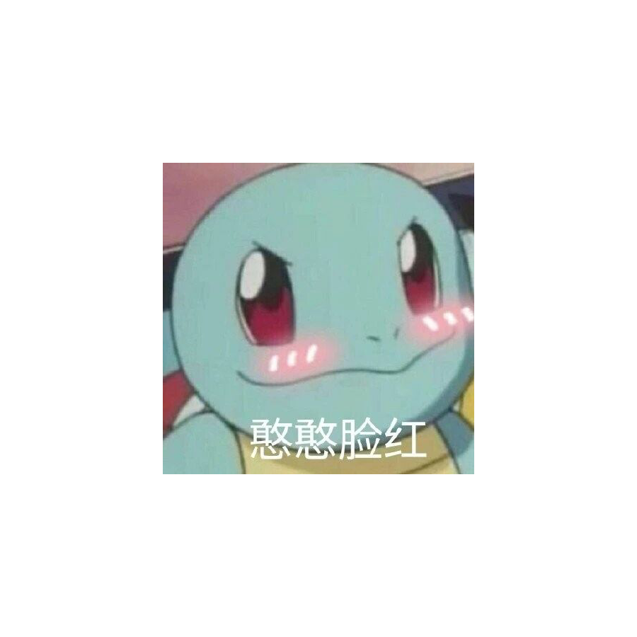 沫