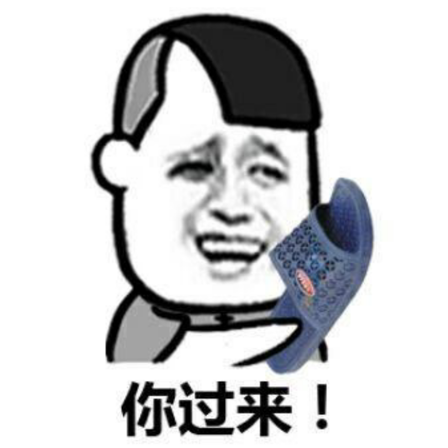 大魔王