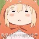 你我(๑•̀ㅂ•́)