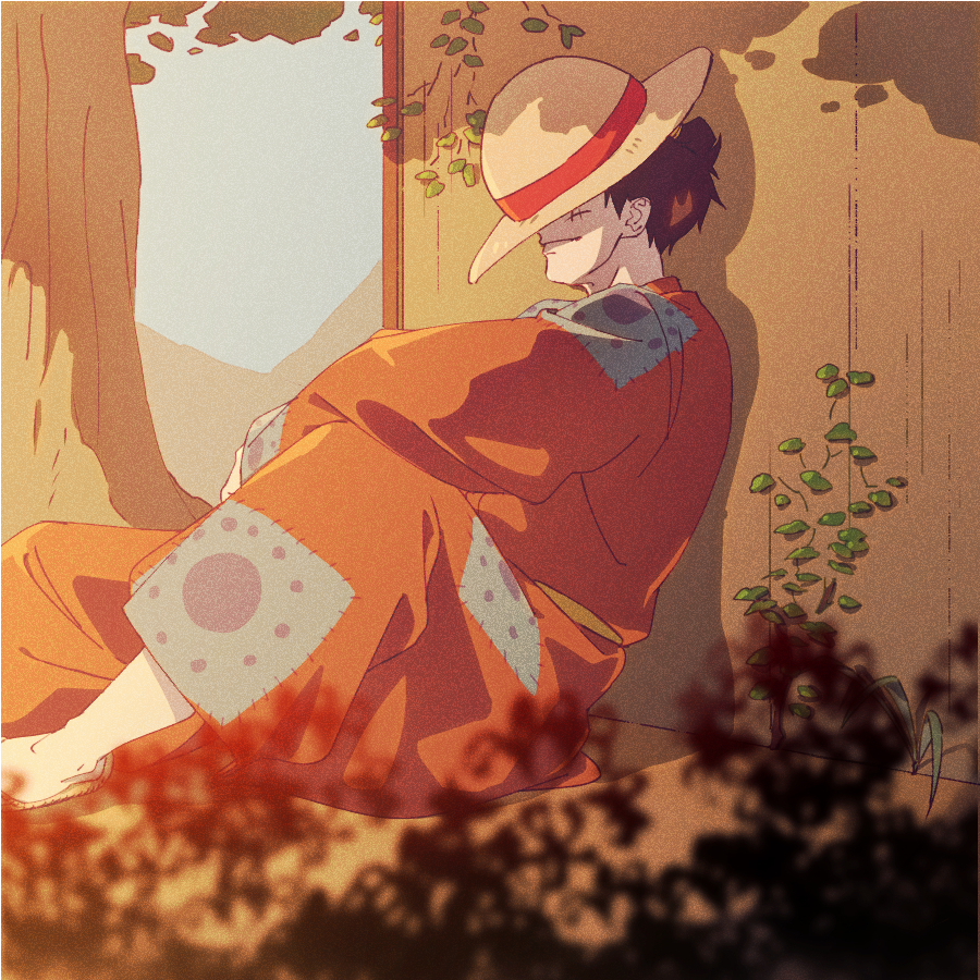 荒