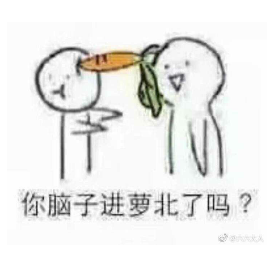 加冰快乐水