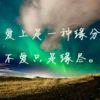 生命的尽头🍀🍃