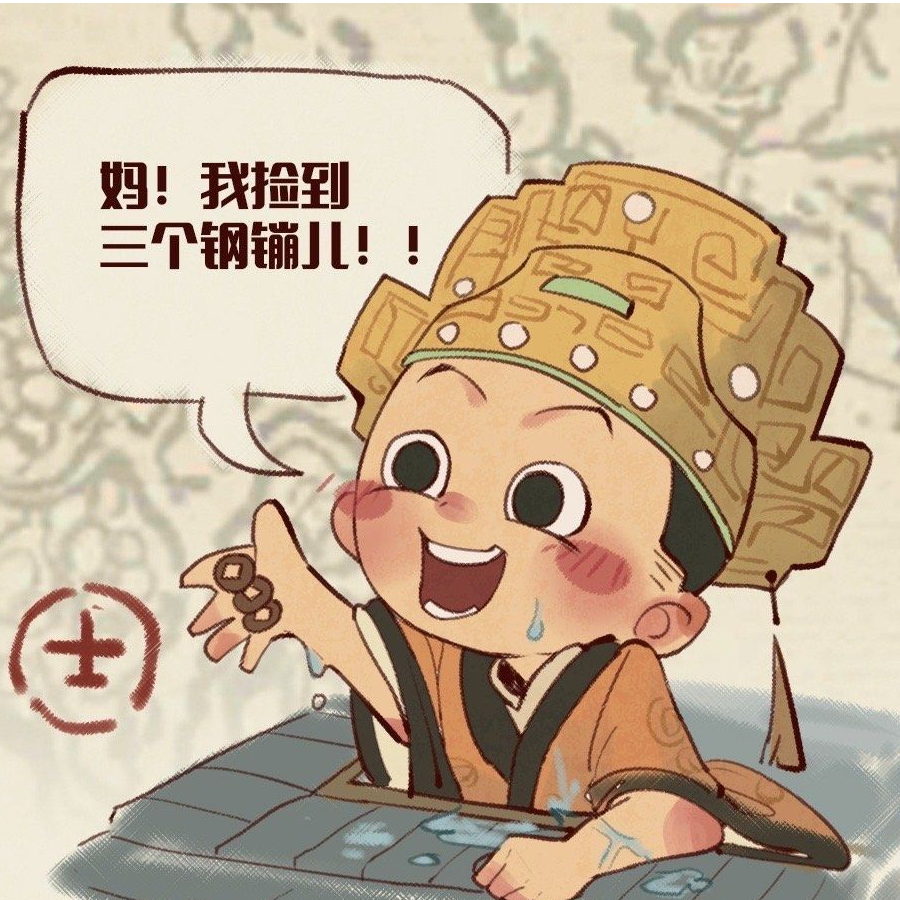 陌上谁家少年郎