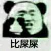 榛子巧克力