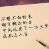 鱼歌唱晚