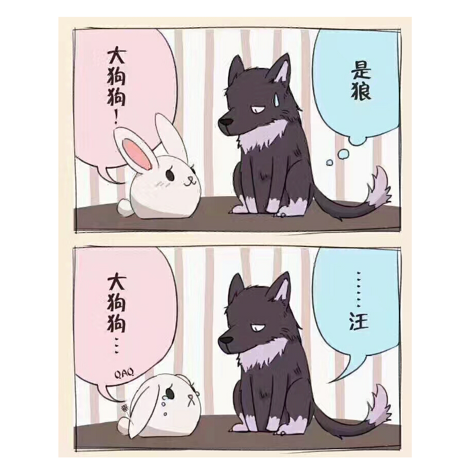 凡人歌