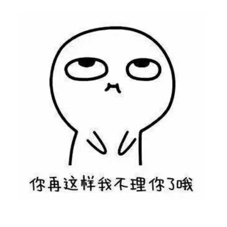 白玉珰