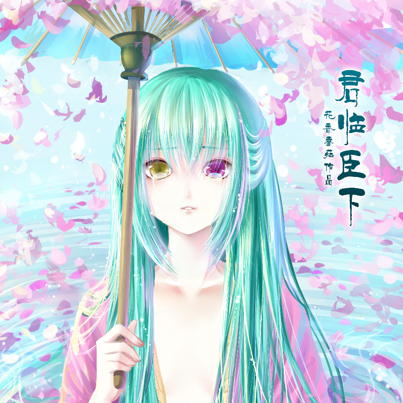 小手冰凉