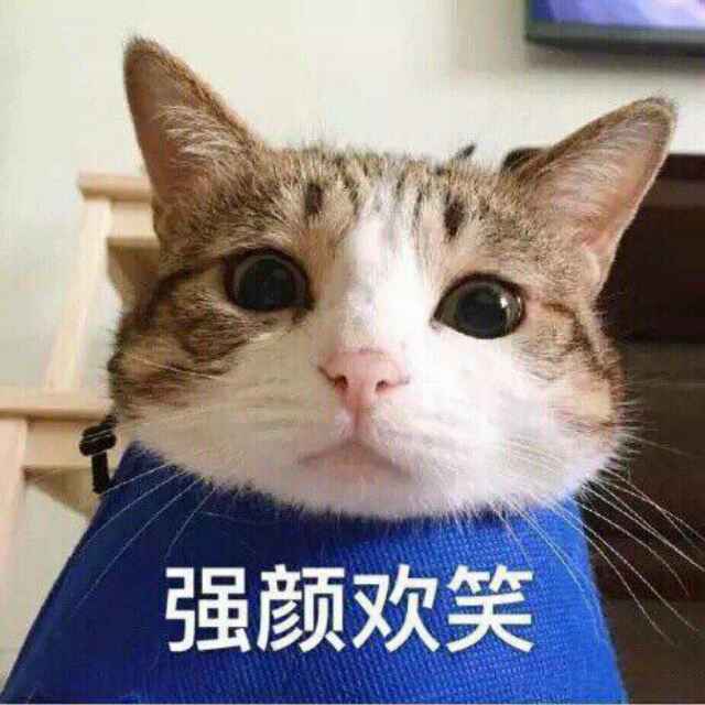 咻