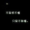 一个人的🏃™